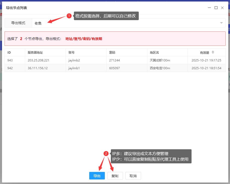 socks5-2-百兆王 socks5-2-百兆王