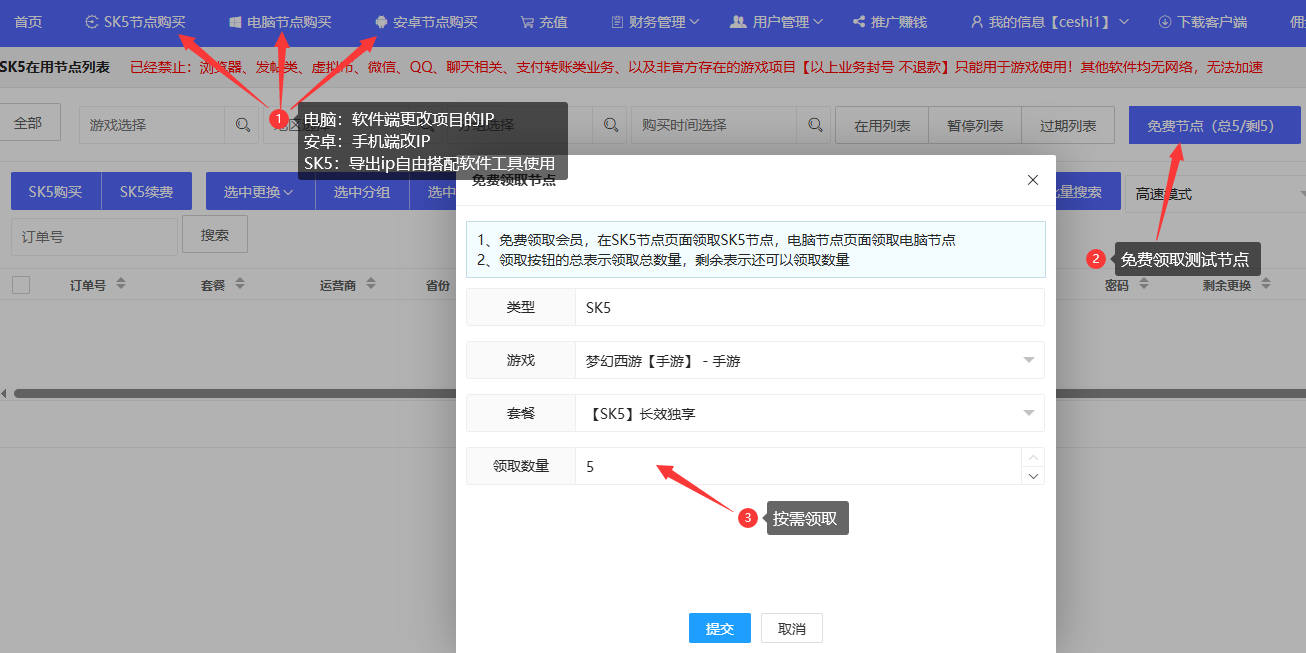 领取测试-百兆王 领取测试-百兆王