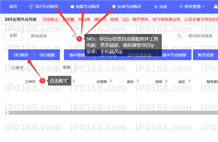 购买2-百兆王 购买2-百兆王