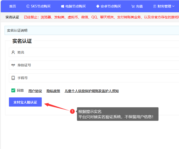 实名-百兆王 实名-百兆王