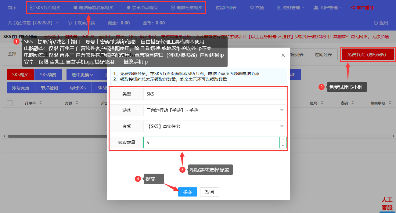 领取测试-百兆王